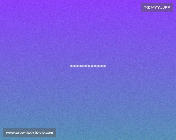 鲍尔康复进展良好 公牛副总裁对其下赛季表现充满希望